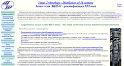 Desktop Screenshot of linas.ru