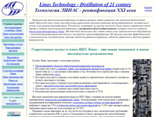Tablet Screenshot of linas.ru